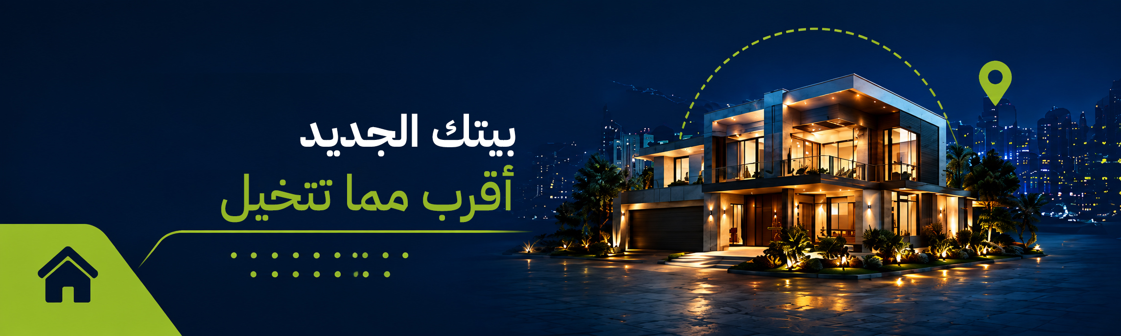 عقارات-17